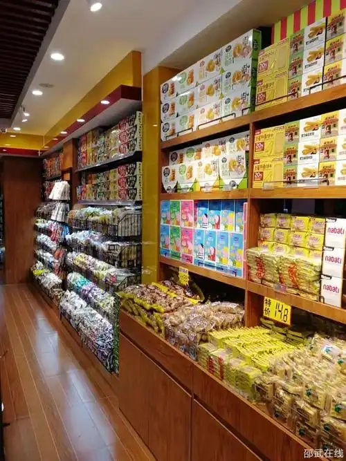 红包贴终于来邵武了糖巢零食开业钜惠零食1元每斤快来抢