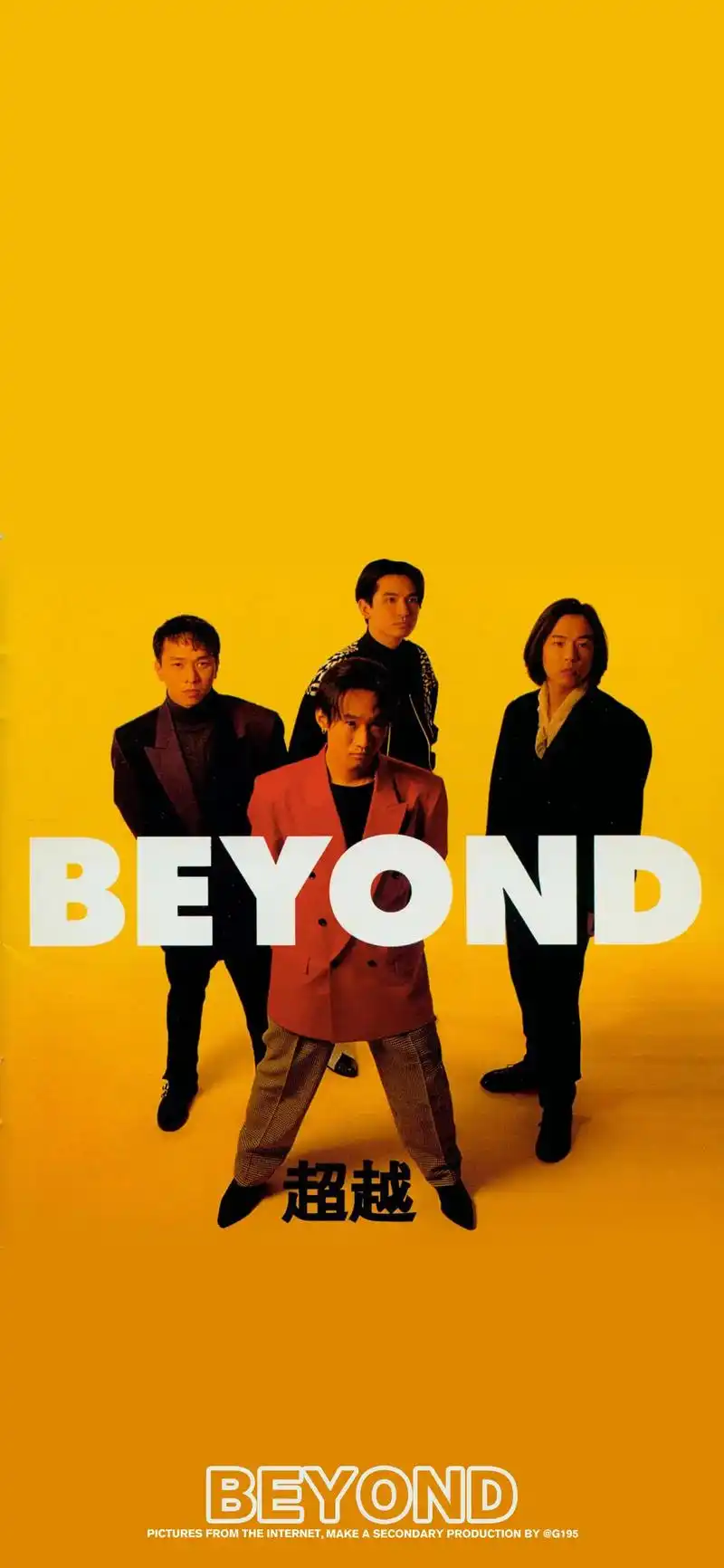beyond乐队#海阔天空 #beyond #壁纸壁纸壁纸壁 - 抖音
