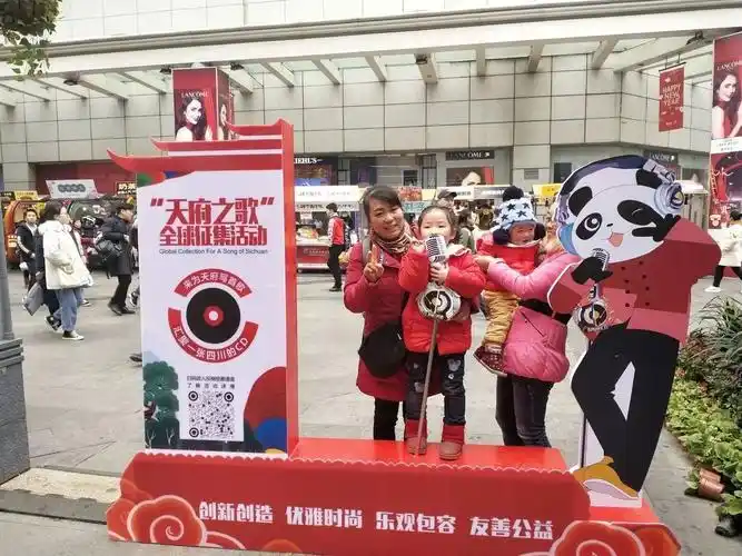 "天府之歌"艺术装置空降春熙路,打卡,拍照,一起来"嗨"_活动