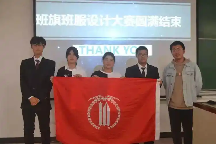 化工专业创新班红色班旗图案logo设计