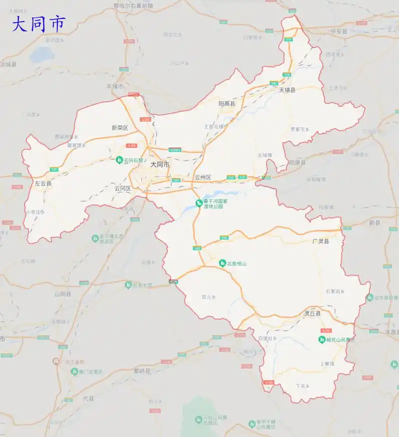 地理百科 区县市地图轮廓.大同,古称云中,平城,云州,山西省 - 抖音