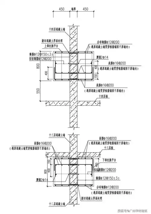 某框架-剪力墙结构建筑的部分剪力墙混凝土置换设计