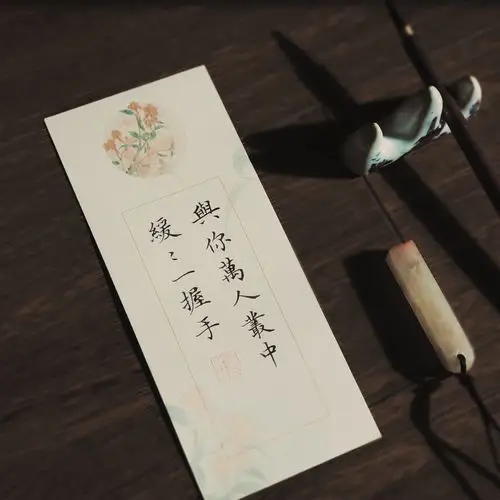 情书信纸古风质感天天硬笔书法书法作品小楷信笺一起信纸