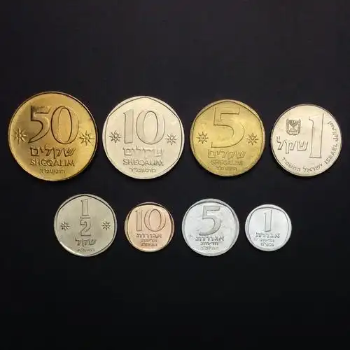 以色列8枚大全套 全新未流通 外币 1980-85年(大图展示)