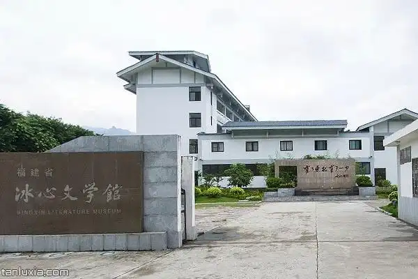 关于冰心文学馆入口