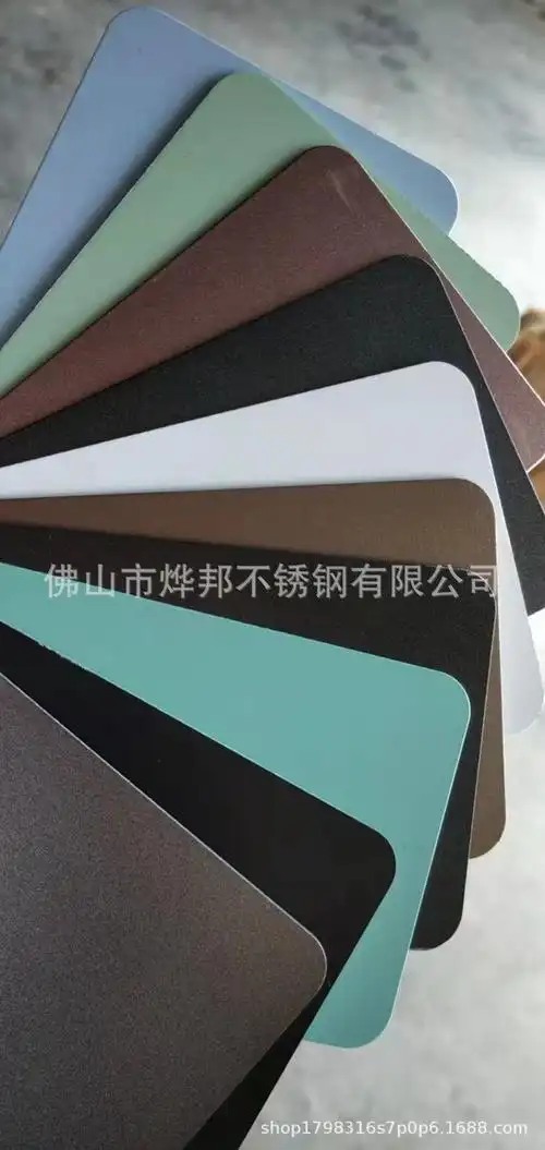 彩色不锈钢 电镀烤漆 氟碳漆 实色烤漆板橱柜卫浴背景墙装饰板