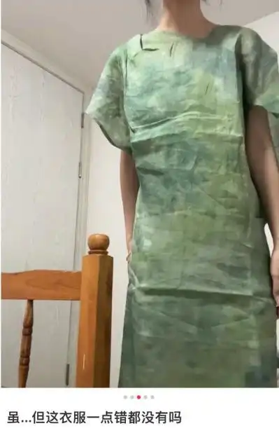 穿一次杨幂同款,我被审美霸凌了|旗袍|倪妮|毛衣|穿搭|身材比例_网易