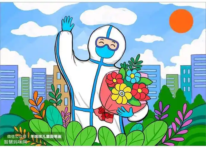 五一劳动节致敬防疫人员简笔画