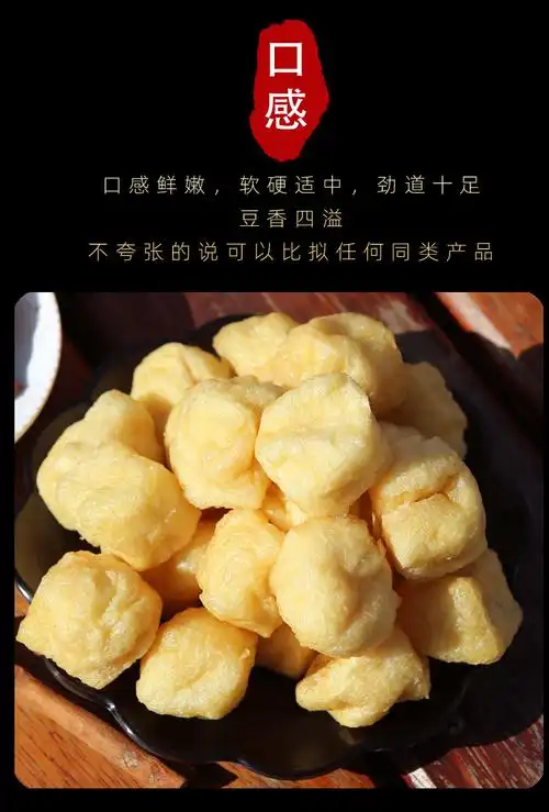 豆三诺豆泡油豆腐商用自制火锅螺蛳粉空心500g装新鲜油炸豆腐泡 豆泡