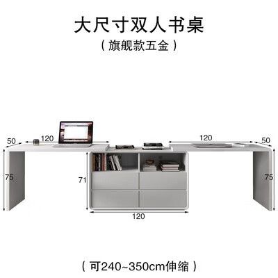 极简白色卧室学生写字台北欧伸缩电脑办公桌 大尺寸双人书桌(旗舰款)