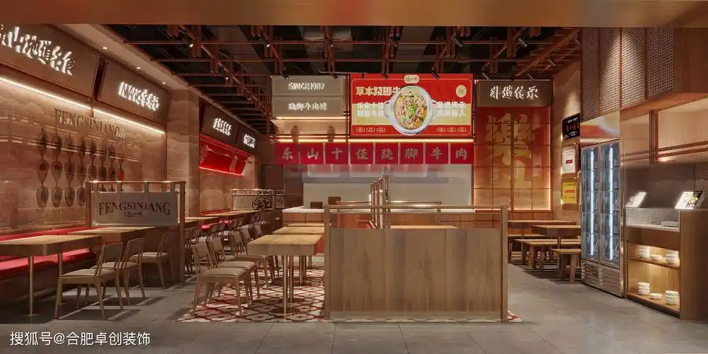 合肥餐厅装修施工,让顾客流连忘返装修技巧