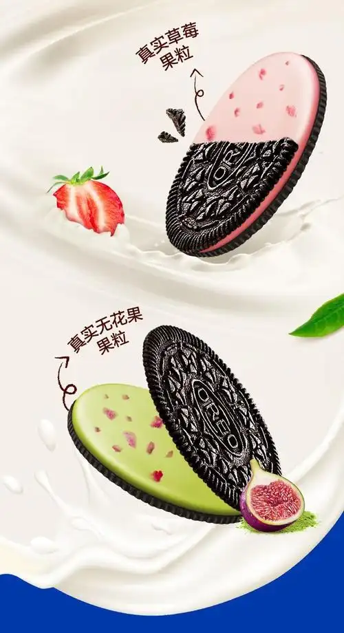 【新日期】奥利奥薄脆夹心饼干95g盒装 草莓香草味休闲小吃零食下午茶