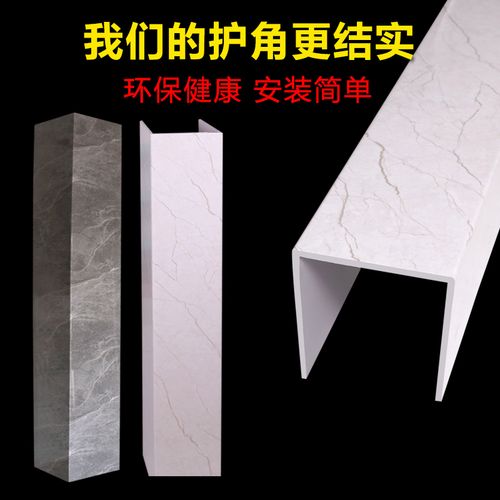 包下水燃气包管新型材料pvc遮挡卫生间立管厨房装饰护墙角