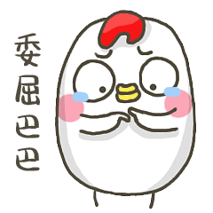 小肥鸡动态表情