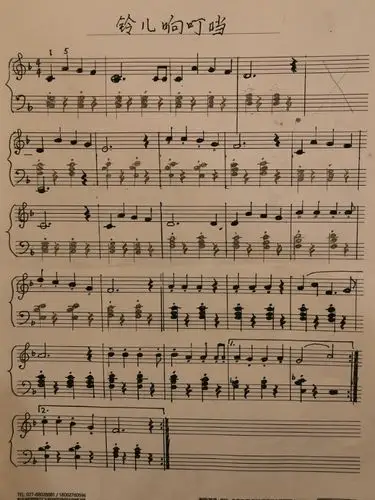 这个是孙哥手写的五线谱.太厉害啦!