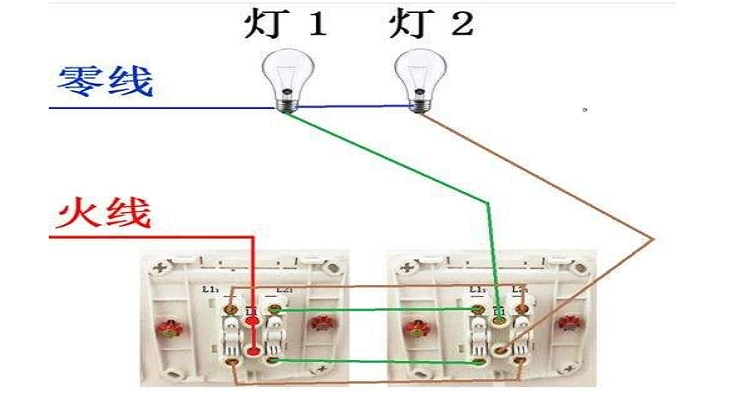 二开双控开关怎么接
