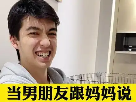 vincent 依:当男朋友遇见了新鲜感,被妈妈敏感的发现～一直护着女