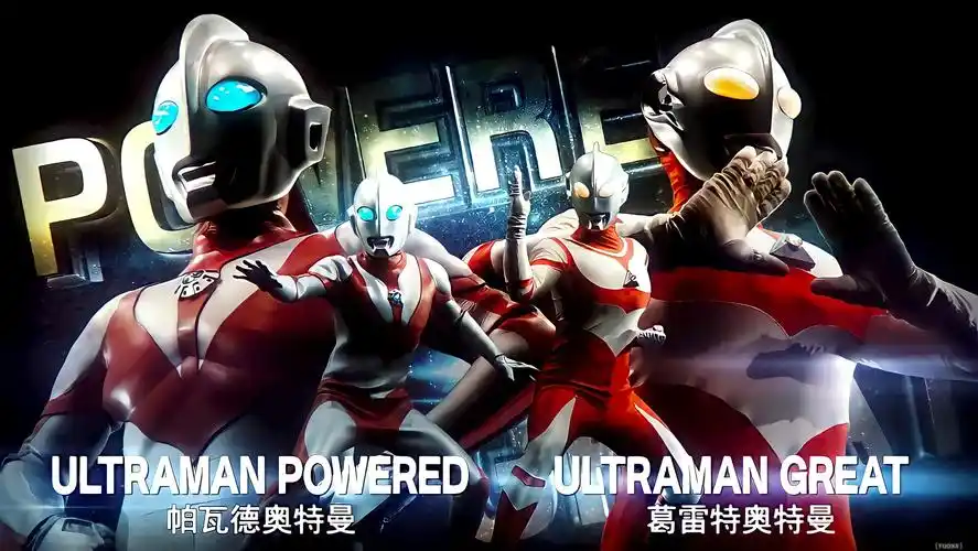 奥特曼4 k横屏壁纸系列.