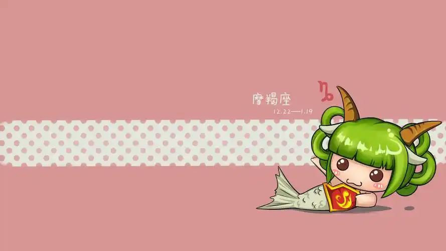 摩羯座qq头像带字图片