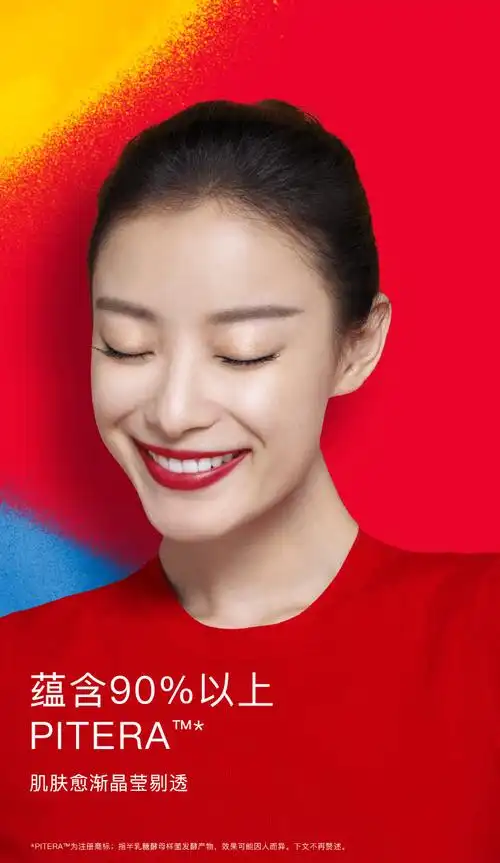 香港直邮sk2神仙水街头艺术限定版精华露230ml黄