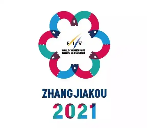 为你心仪的"张家口2021世锦赛会徽"投票吧!