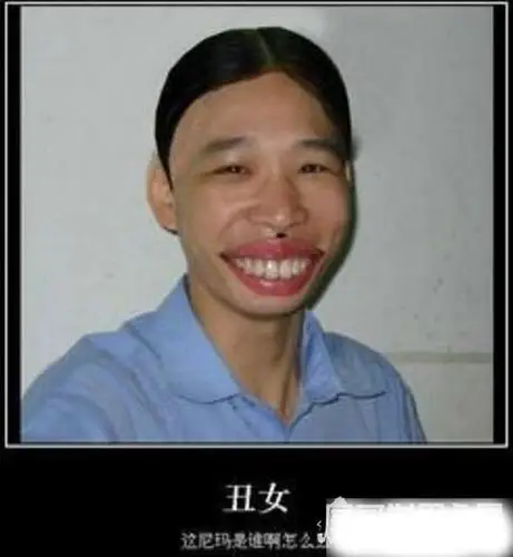 吉尼斯纪录世界上最丑的女人