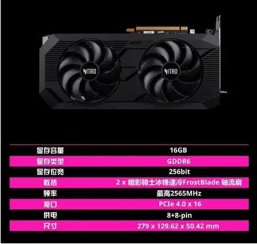 宏碁暗影骑士rx7800xtoc显卡上架售价3899元起