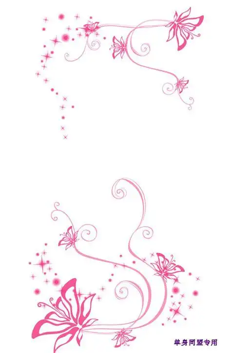 美篇花边素材图片美篇动图花边2022已更新今日资讯