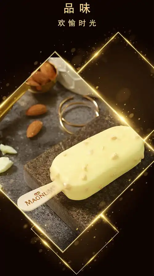 和路雪 梦龙 白巧克力坚果口味 冰淇淋组合装 65g*5支