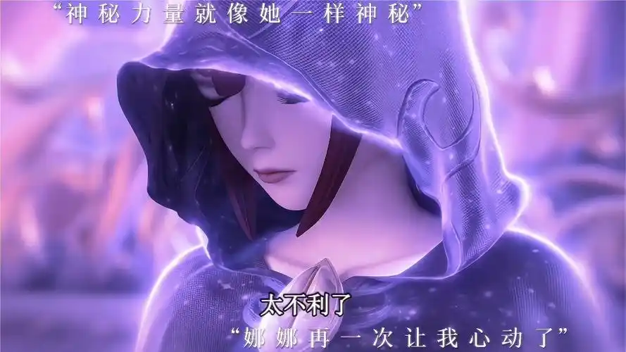 齐娜这个斗篷披的好帅气