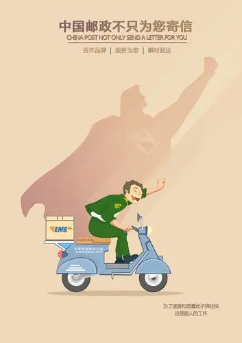 作业 邮政广告|平面|海报|亲爱的喵喵大人 - 原创作品 - 站酷 (zcool)