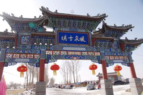 河北民俗文化第一村 - 暖泉镇