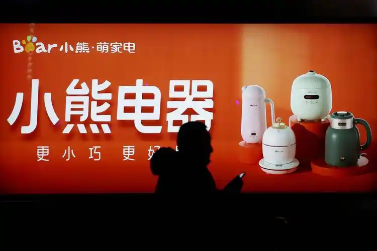 小熊电器合作仓库失火,受损货物价值约5500万元_中仓_湘潭_红星