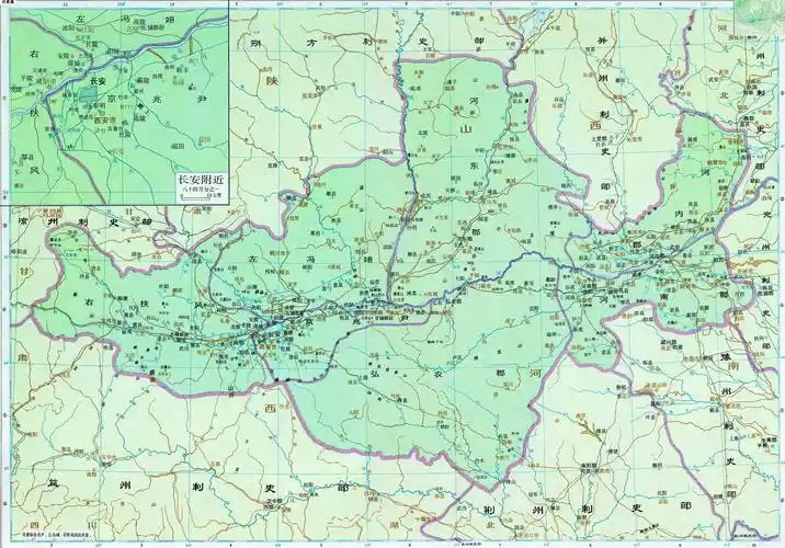 中国历史地图集(2 秦汉)