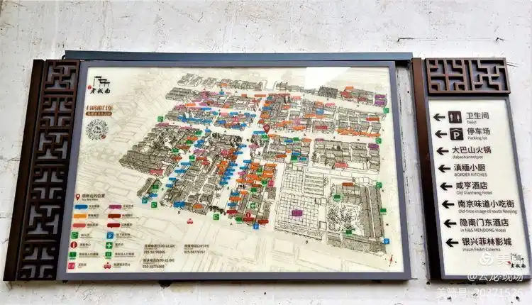 老门东一个美哭你的历史文化街区