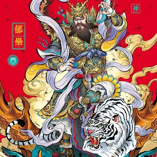 门神贴大2022霸气神荼郁垒画像农村家用入户门幅