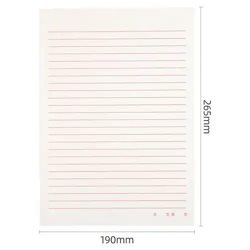 得力deli10本16k20张单线信纸信稿纸专用纸笔记本子信签纸草稿纸作业