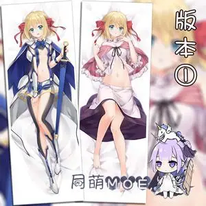 尤利西斯贞德与炼金的骑士 贞德 萝莉 动漫等身抱枕 2wt抱枕套