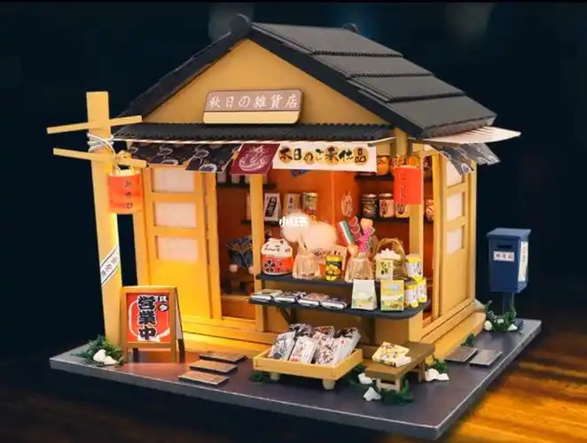 手工diy制作秋日杂货店三