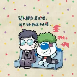 一只存在主义的dog