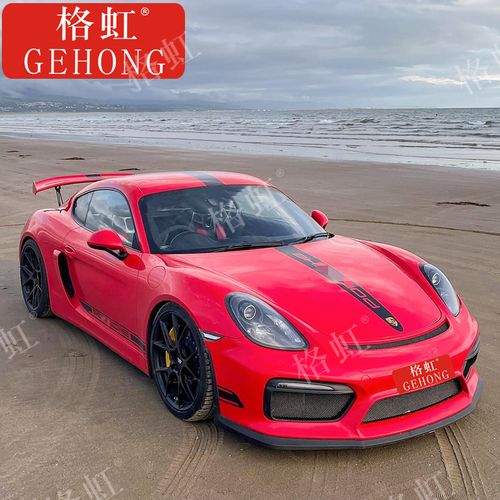适用于保时捷718boxster车贴cayman 987装饰机盖侧裙装饰贴纸拉花