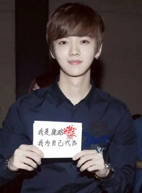 是鹿饭的戳进来