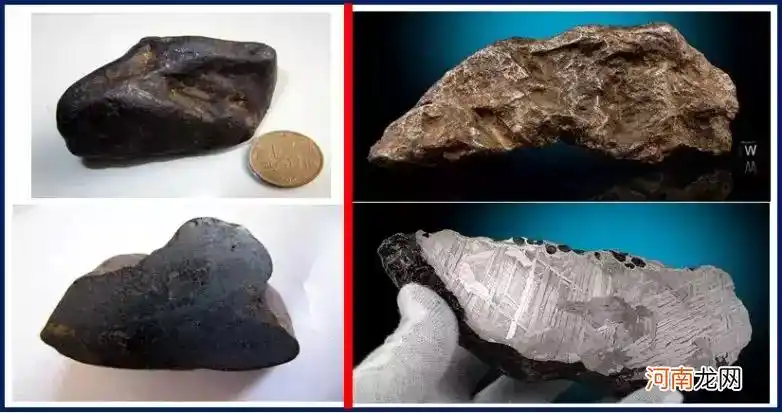 真假陨石大对比 _鉴定石陨石