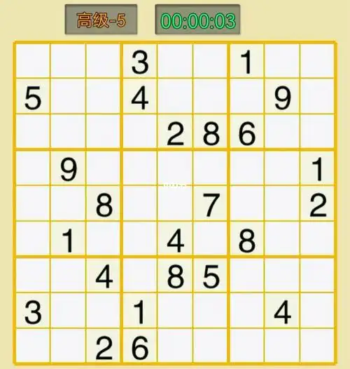 高级5数独游戏九宫格