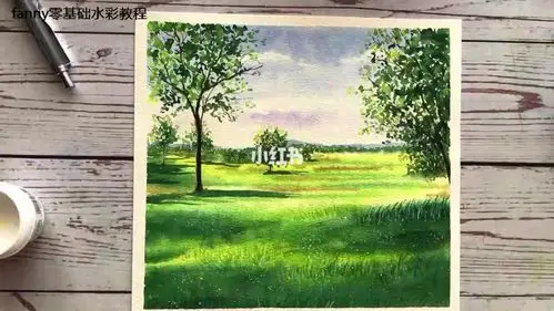你们要的视频教程适合初学者的水彩风景画