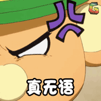 甘城光辉游乐园gif真无语gifsoogifgifsoogif出品gif