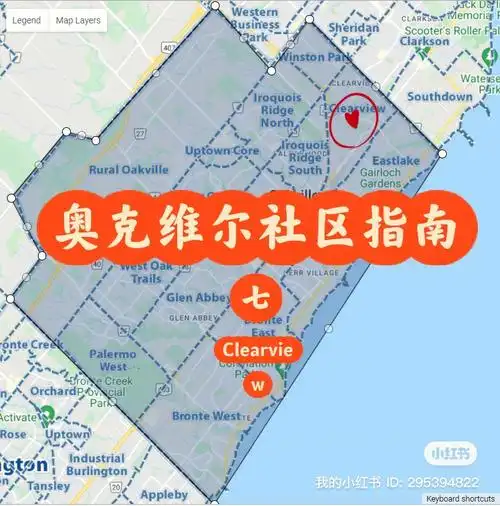 奥克维尔社区指南clearview