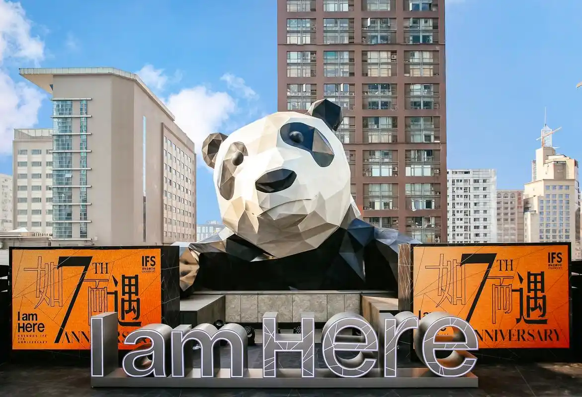 如何练就与城市互融的文化力成都ifs用了整整7年