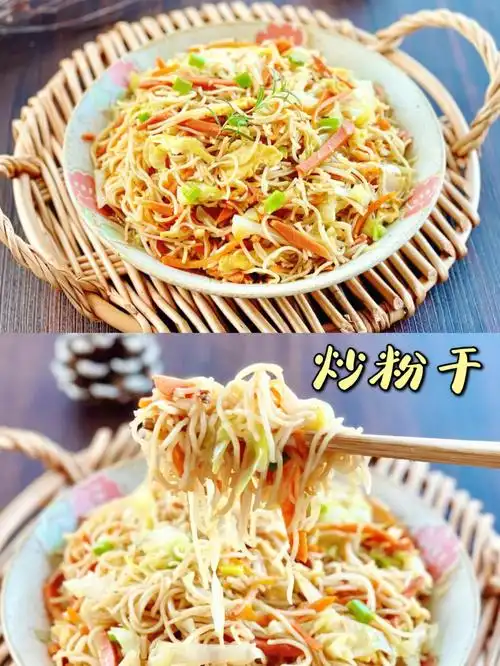 秒杀路边摊的炒粉干做法简单好吃又管饱