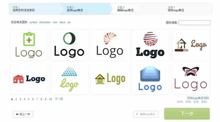 8个热门免费logo生成器|轻松搞定logo设计